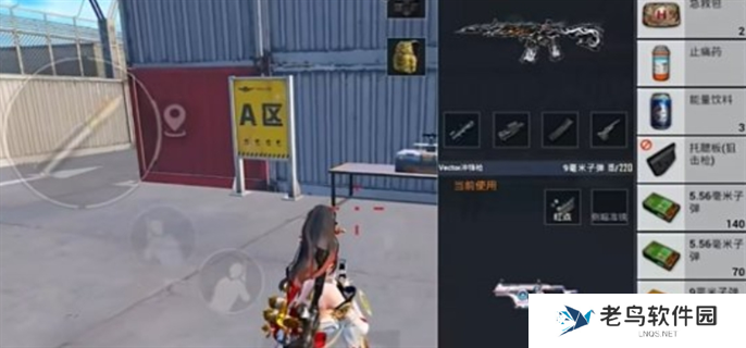 和平精英流浪地球最强打法攻略图三 和平精英流浪地球最强打法攻略图三