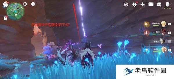 1699103011868625.jpg 《原神》远吕羽氏遗事其三任务攻略