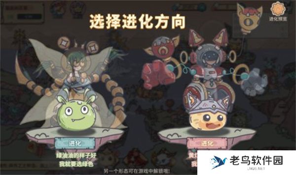 当神奇光芒落下新手攻略大全 当神奇光芒落下新手攻略大全