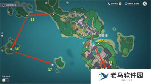 1700023485694191.jpg 《原神》雷神瞳在哪里找