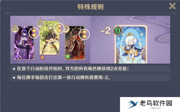 1685459686899486.jpg 《原神》零时召唤雪中刀打法攻略