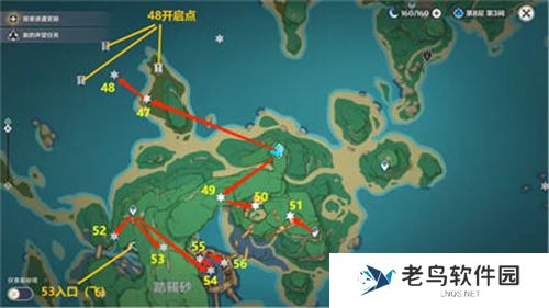 1700023491965329.jpg 《原神》雷神瞳在哪里找