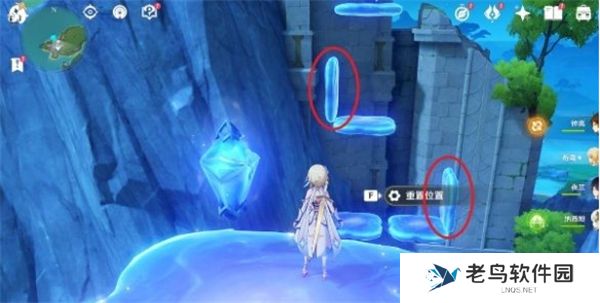 1699850823823725.jpg 《原神》手游 莫尔泰区势能球解密攻略