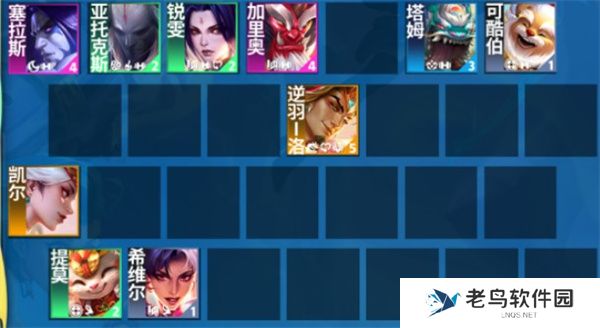 云顶s11斗士提莫阵容攻略 云顶s11斗士提莫阵容攻略