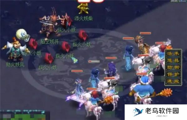 1700016563611044.jpg 梦幻西游无底洞副本攻略 无底洞副本怎么打