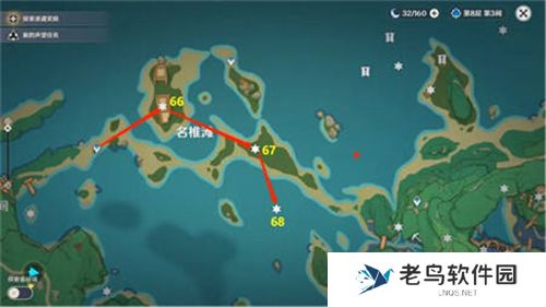 1700023498704606.jpg 《原神》雷神瞳在哪里找