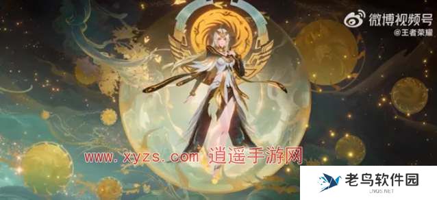 王者荣耀海月太阳神鸟皮肤特效一览