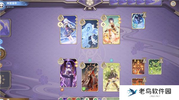 1685459699330119.jpg 《原神》零时召唤雪中刀打法攻略