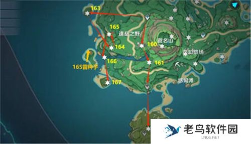 1700023540477385.jpg 《原神》雷神瞳在哪里找