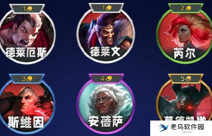 金铲铲之战s13征服者羁绊效果介绍图二 金铲铲之战s13征服者羁绊效果介绍图二