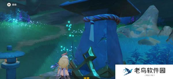 1699103082299585.jpg 《原神》远吕羽氏遗事其三任务攻略