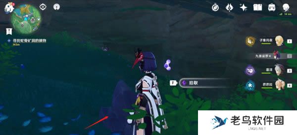 1699103020994287.jpg 《原神》远吕羽氏遗事其三任务攻略