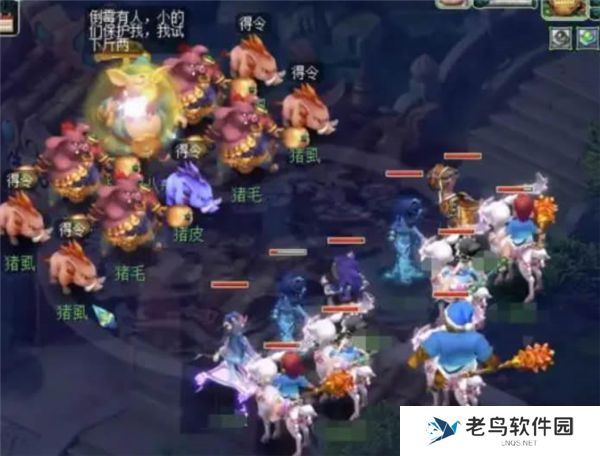 1700016560822550.jpg 梦幻西游无底洞副本攻略 无底洞副本怎么打