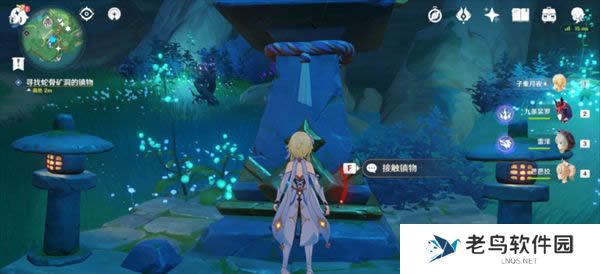 1699103048412051.jpg 《原神》远吕羽氏遗事其三任务攻略