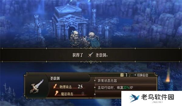 圣兽之王圣崇武器获取攻略 圣兽之王圣崇武器获取攻略