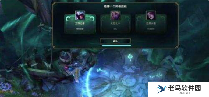 英雄联盟终极魔典2024年开启时间-终极魔典什么时候开启2024