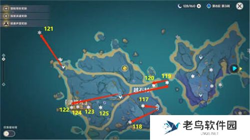 1700023521696731.jpg 《原神》雷神瞳在哪里找