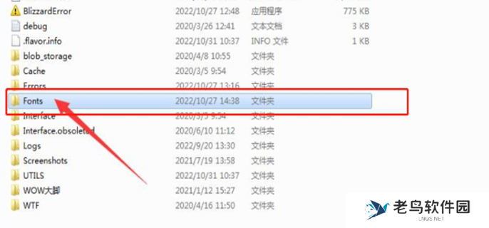 魔兽世界字体包放在哪个文件夹下-字体文件使用方法介绍