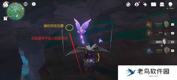 1699103016551504.jpg 《原神》远吕羽氏遗事其三任务攻略