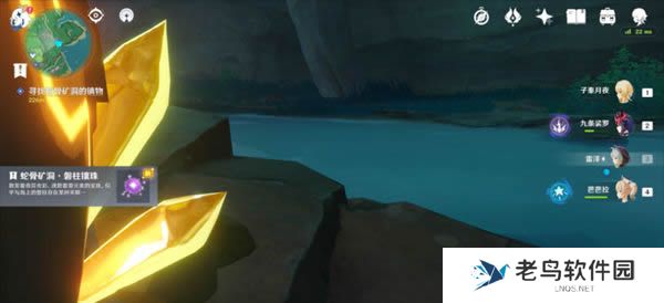 1699103043174552.jpg 《原神》远吕羽氏遗事其三任务攻略