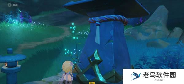 1699103096333912.jpg 《原神》远吕羽氏遗事其三任务攻略