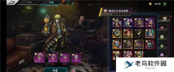 《明日边境》升品材料需求数量一览 《明日边境》升品材料需求数量一览