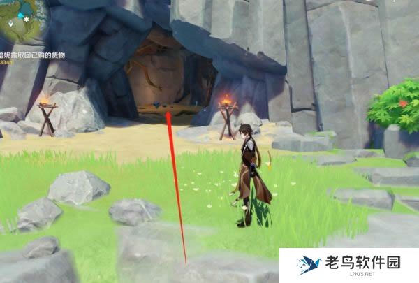 1699942141830503.jpg 原神夜泊石位置大全