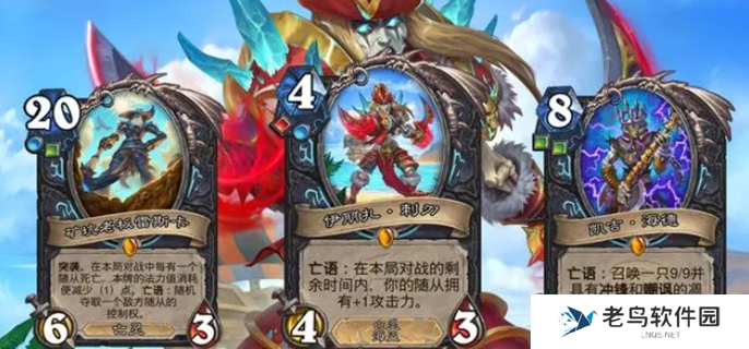 炉石传说竞技场职业胜率最新-竞技场职业胜率排行榜