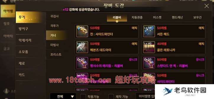 dnf手游史诗武器图鉴大全 dnf手游史诗武器图鉴大全