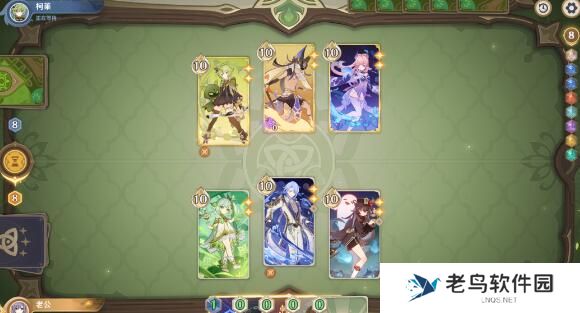 1685545463808153.jpg 《原神》恒动械画须弥之一怎么过