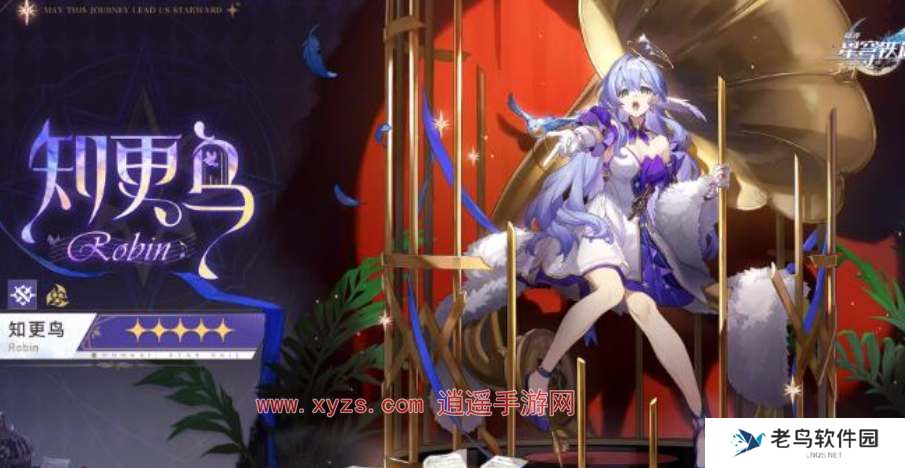 崩坏星穹铁道知更鸟技能机制介绍