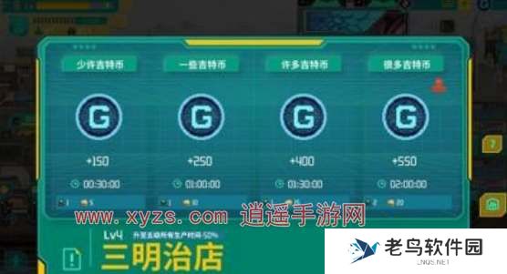 假未来游戏快速赚钱方法 假未来游戏快速赚钱方法