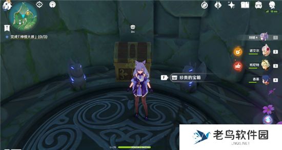 原神神樱大祓任务攻略