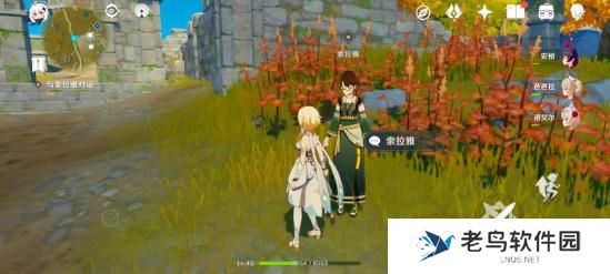 1699100239481859.jpg 《原神》宝藏归离任务攻略