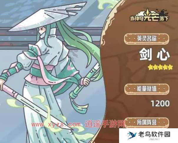 当神奇光芒落下兑换码大全