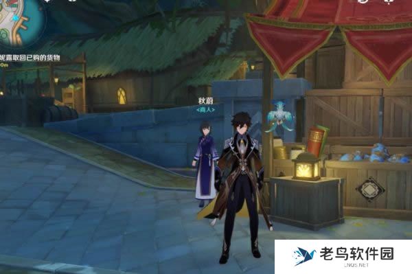 1699942191124574.jpg 原神夜泊石位置大全