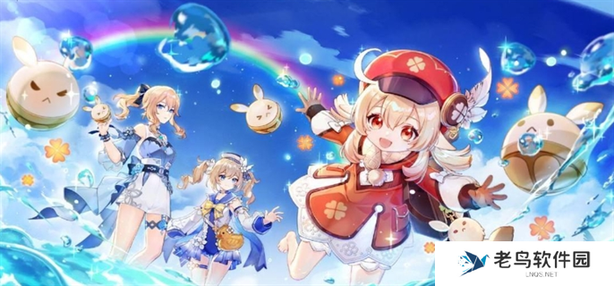 原神5.2前瞻直播兑换码有哪些-5.2前瞻直播兑换码分享