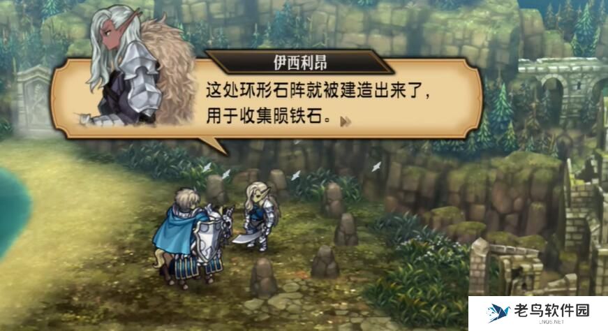 圣兽之王陨铁武器获得攻略