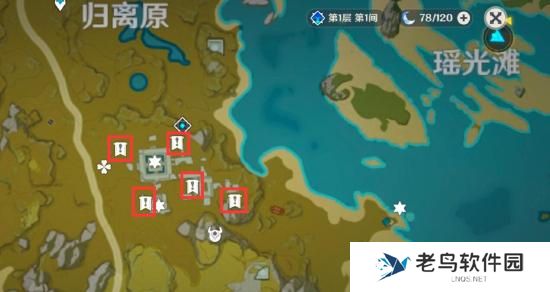 1699100247824472.jpg 《原神》宝藏归离任务攻略