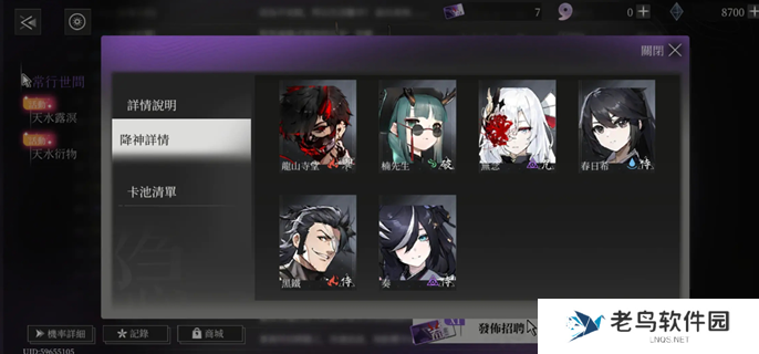 神隐之子兑换码有哪些-所有可用礼包码汇总