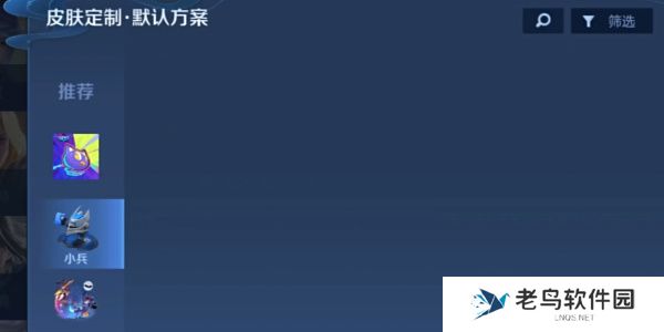 王者荣耀小兵皮肤怎么获得 王者荣耀小兵皮肤怎么获得