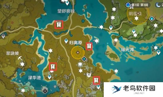 1699100262917110.jpg 《原神》宝藏归离任务攻略