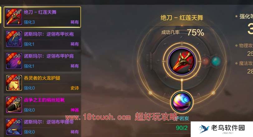 dnf手游史诗装备在哪刷快 dnf手游史诗装备在哪刷快