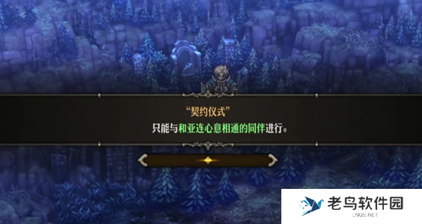 圣兽之王结婚戒指获取攻略 圣兽之王结婚戒指获取攻略