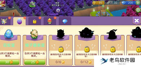 《精灵萌宝贝》手游 精灵合成攻略 《精灵萌宝贝》手游 精灵合成攻略