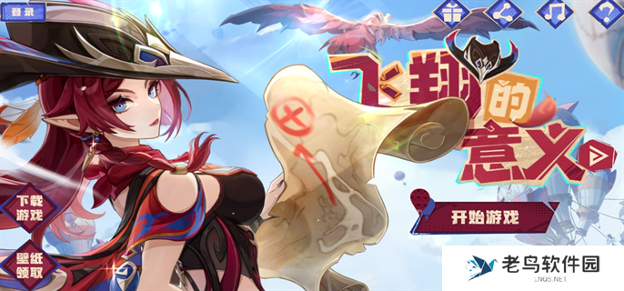 原神恰斯卡飞翔的意义H5活动入口在哪-恰斯卡分享活动地址分享