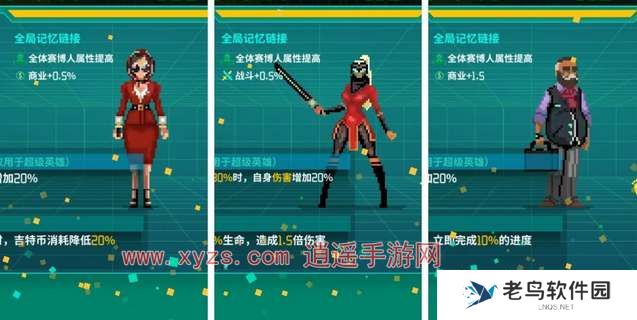 假未来手游新手池角色推荐