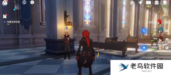 1683551469736169.jpg 《原神》手游 等量交换任务完成方法