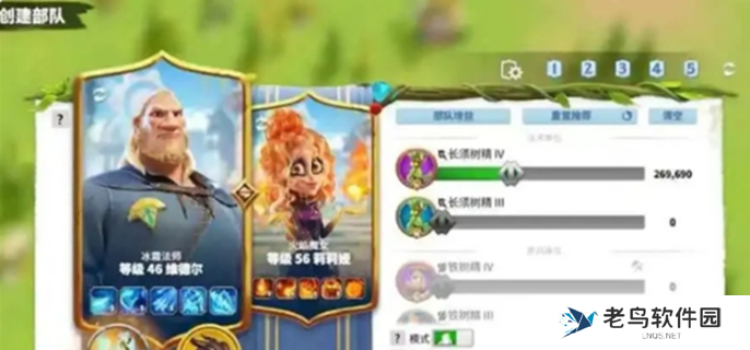 万龙觉醒英雄搭配-最强英雄阵容推荐