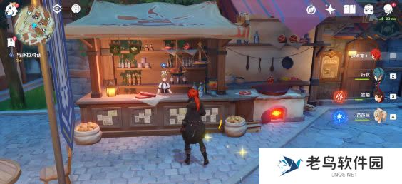 《原神》手游 等量交换任务完成方法 《原神》手游 等量交换任务完成方法